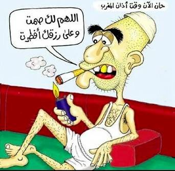 Ramadan
